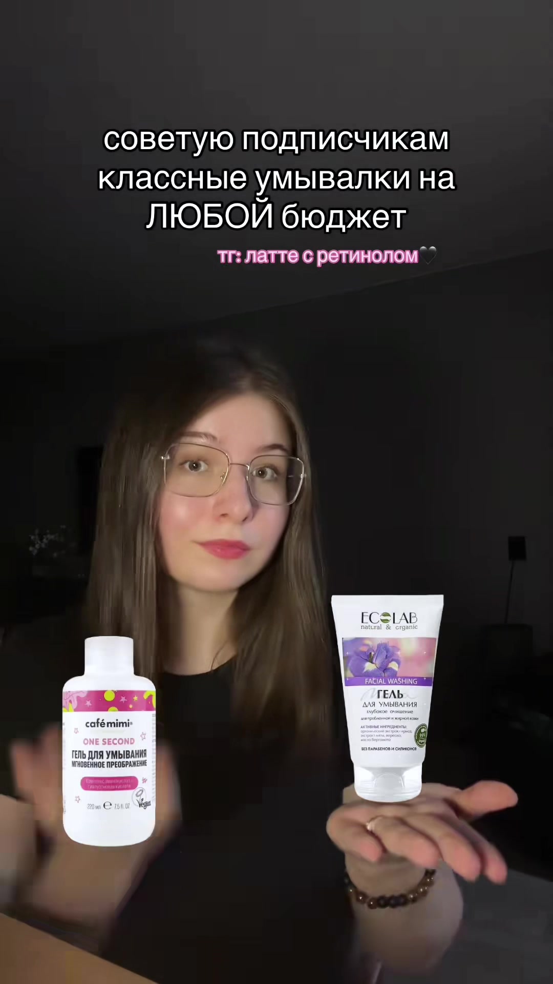 @настя ретинол (ノ◕ヮ◕)ノ*:・゚✧