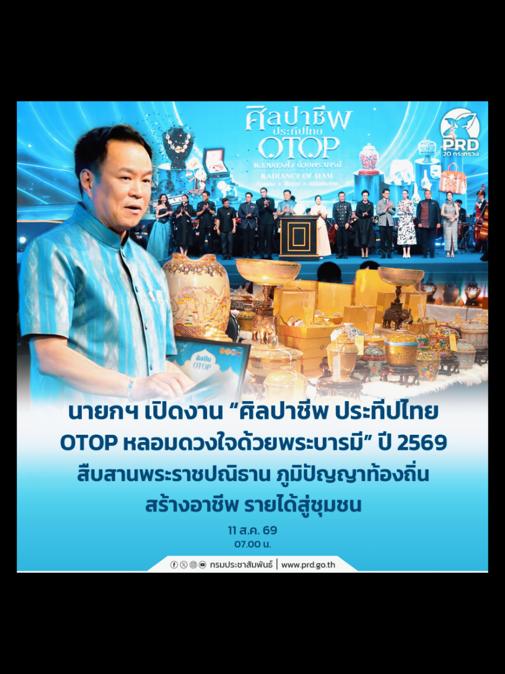 @prsisaket