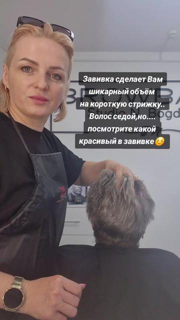 @👑Та самая👑