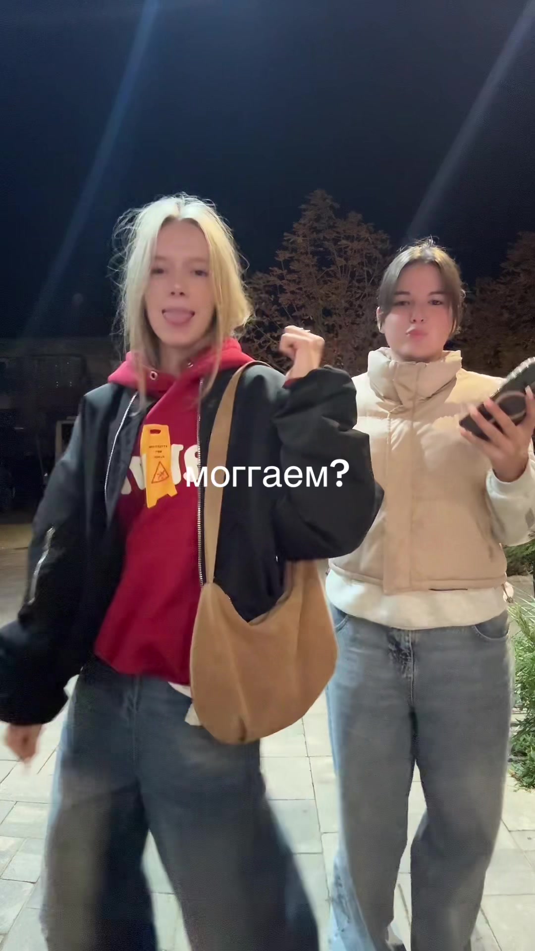 @лизун