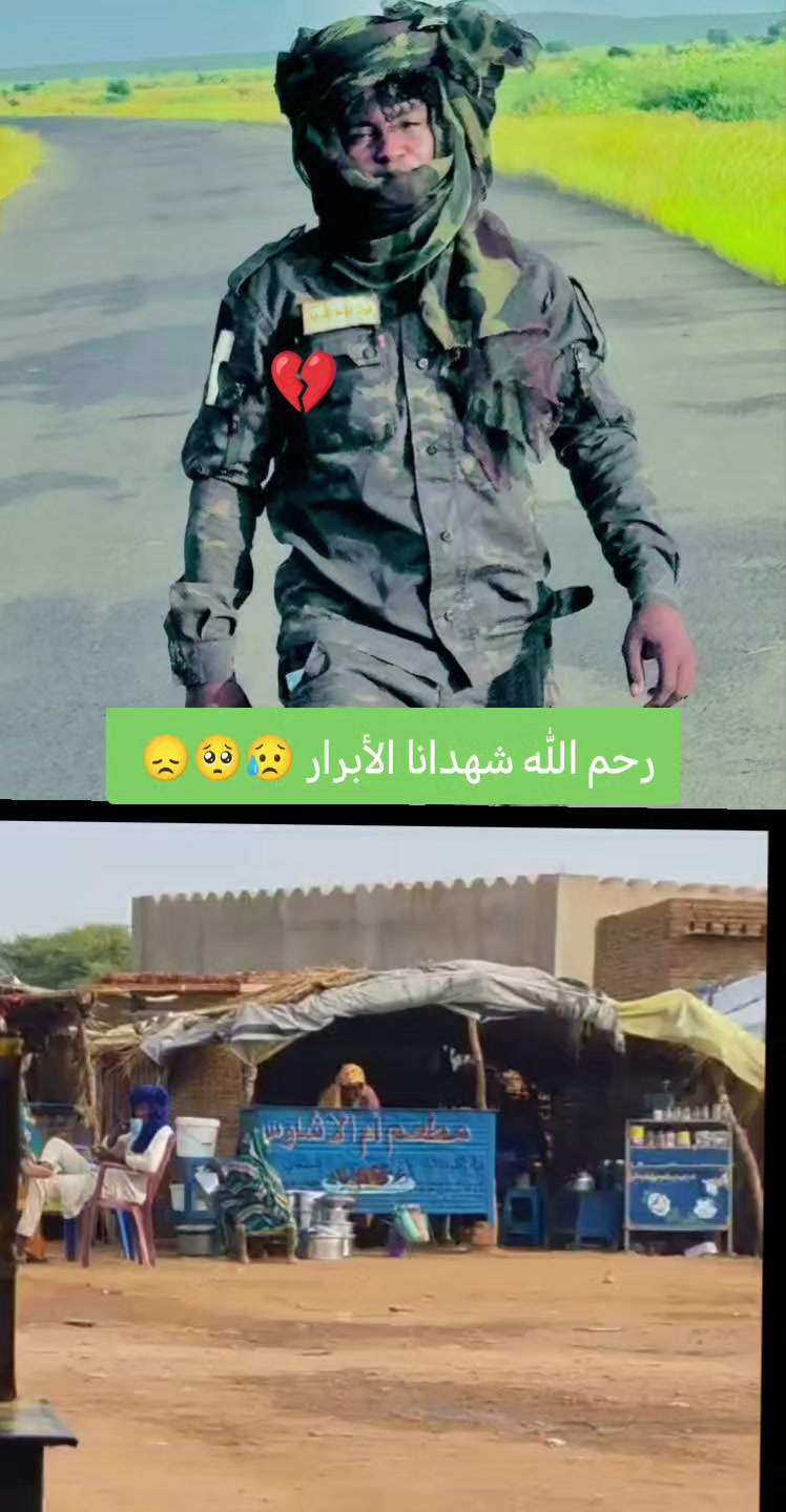 @جنجويدي✌️