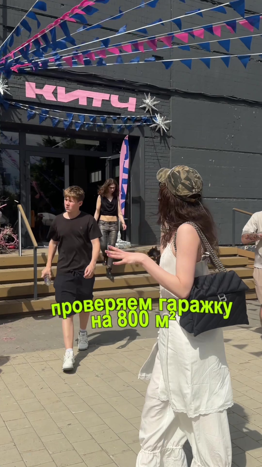 @тгк: барашик лизок @barrashik
