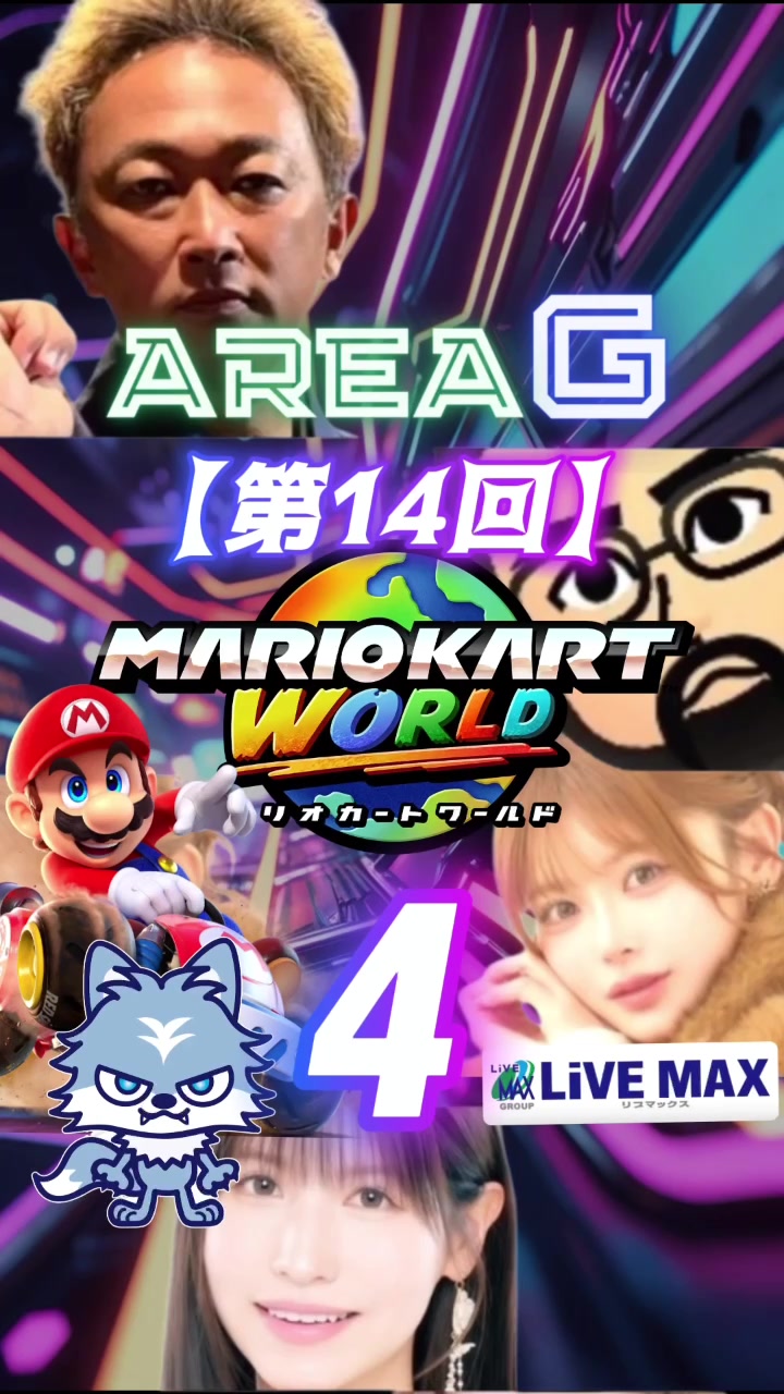@ガーシー【GREED大頭】