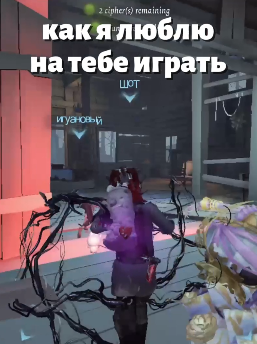 @Шот Айзавы