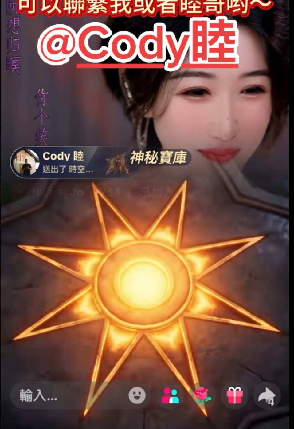 @迷糊洋洋⁶⁸⁹