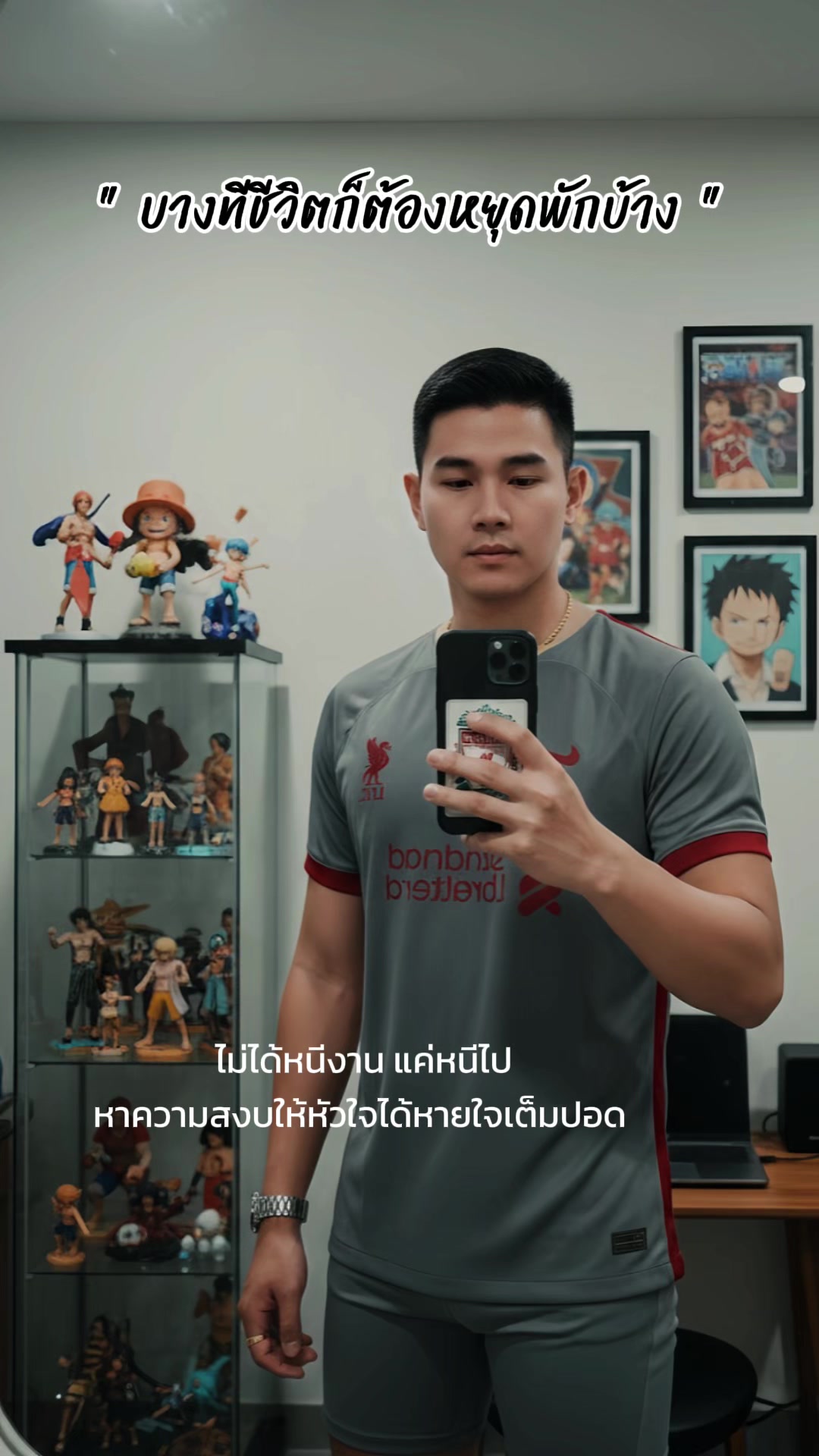 @ชื่อเนทไม่ใช่แนท ที่มีขวดตำรวย