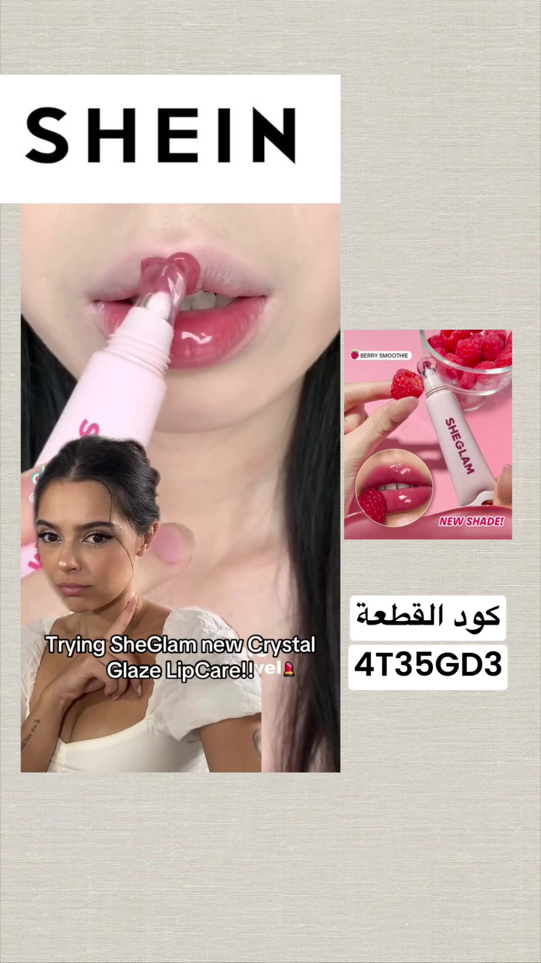 @style