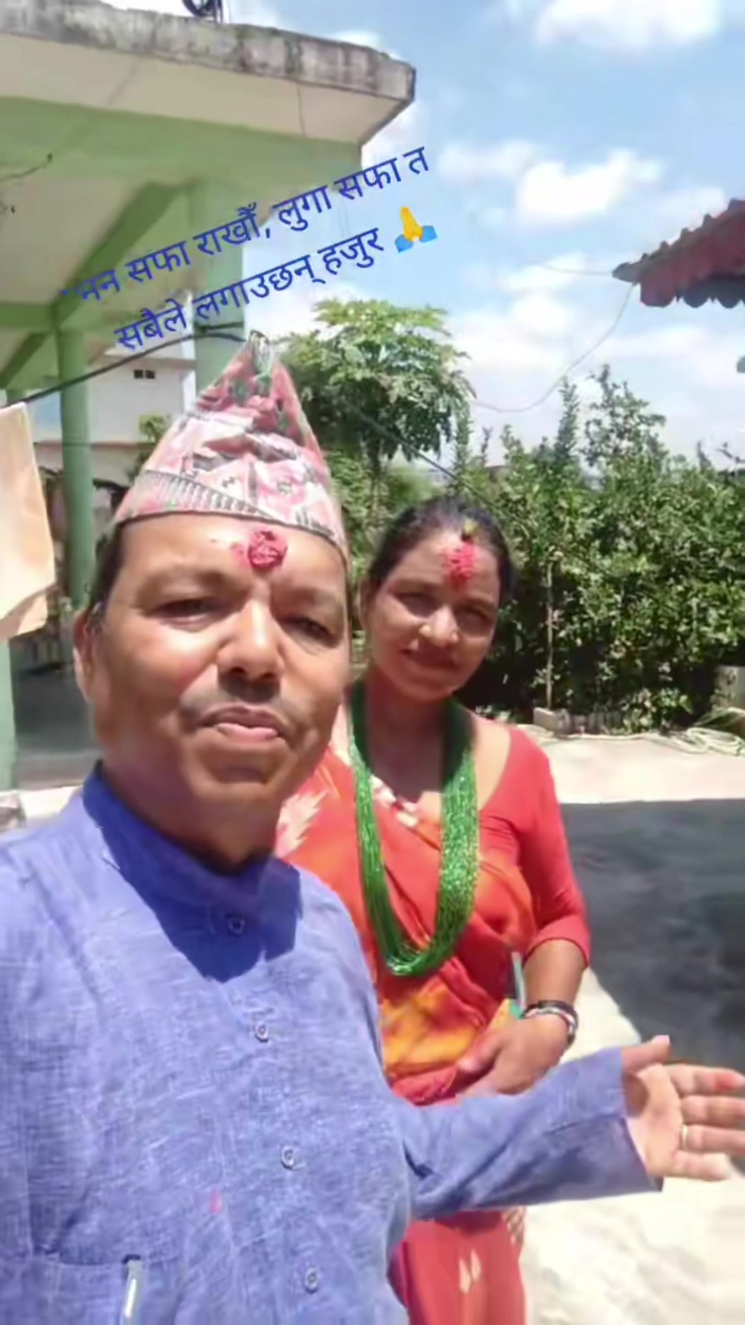 @tika prasad giri777