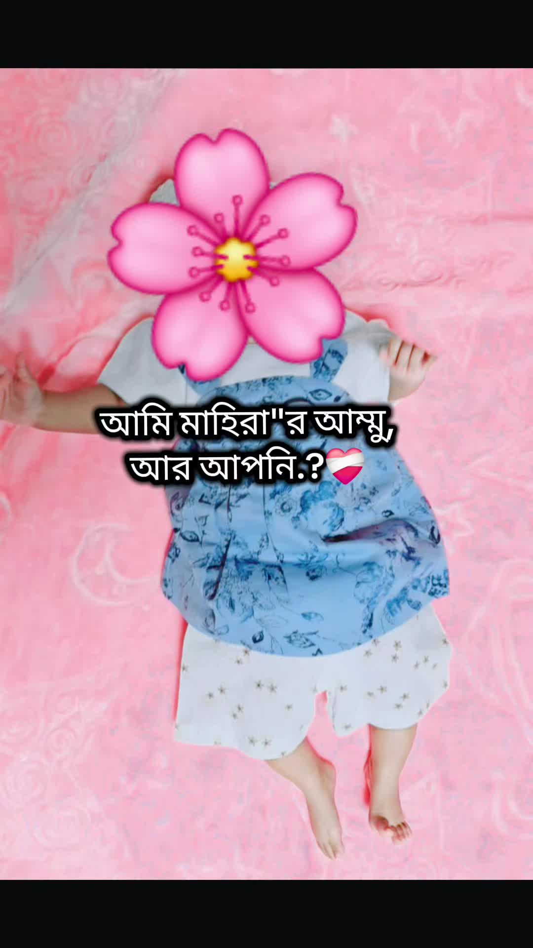 @⎯͢⎯⃝ munni akther✮ᚐ   ☹✾🦋