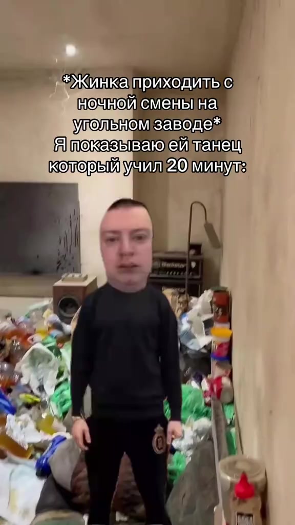 @эмир