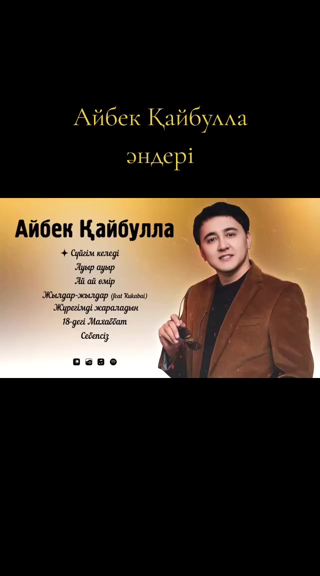 @🎸💥🎙️Егіз Лебіз🎙️💥🎸
