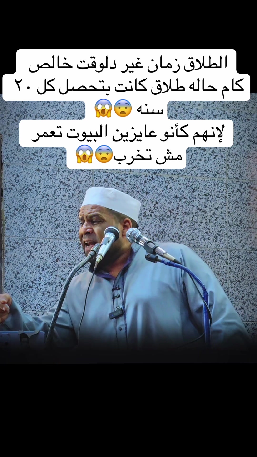 @الشيخ حمادة الجنداوي
