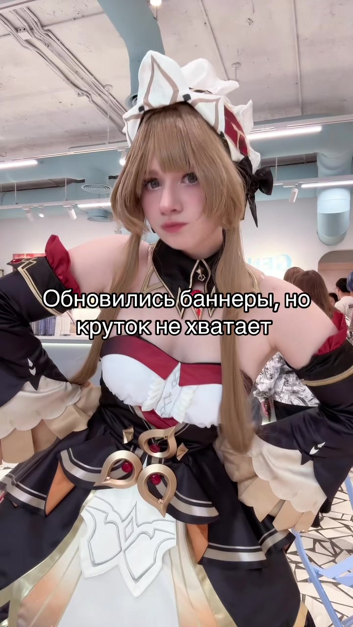 @Тгк: Гостик