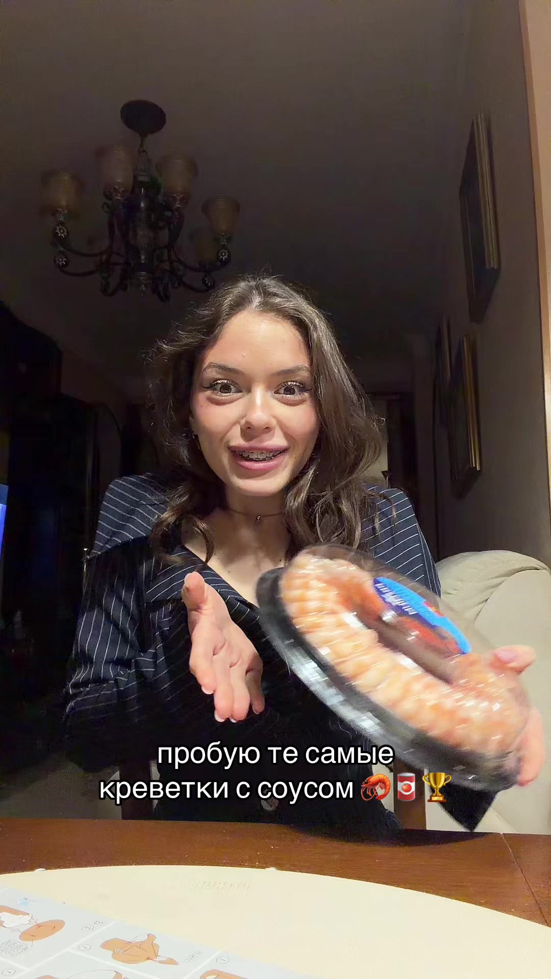 @фисик
