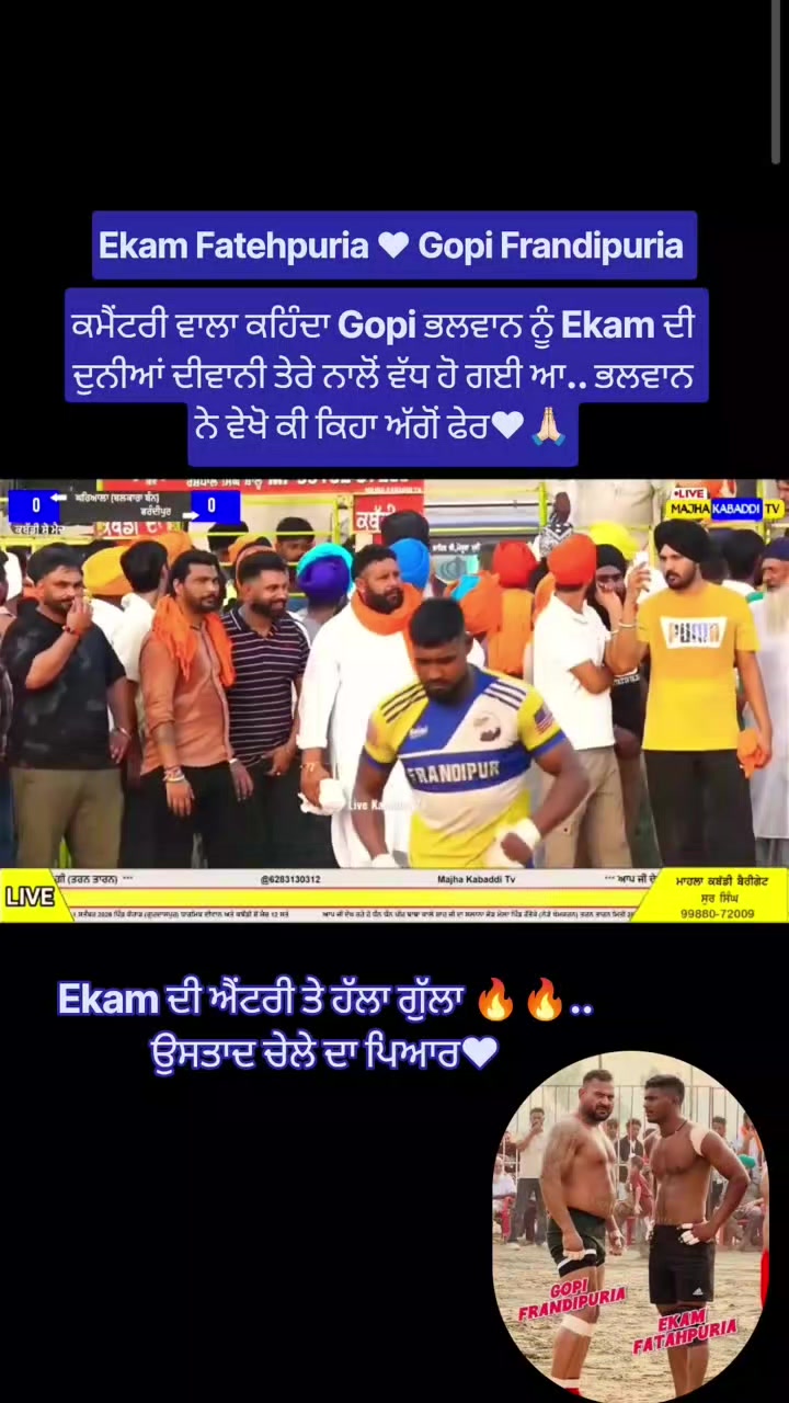 @Ekam fatehpuria
