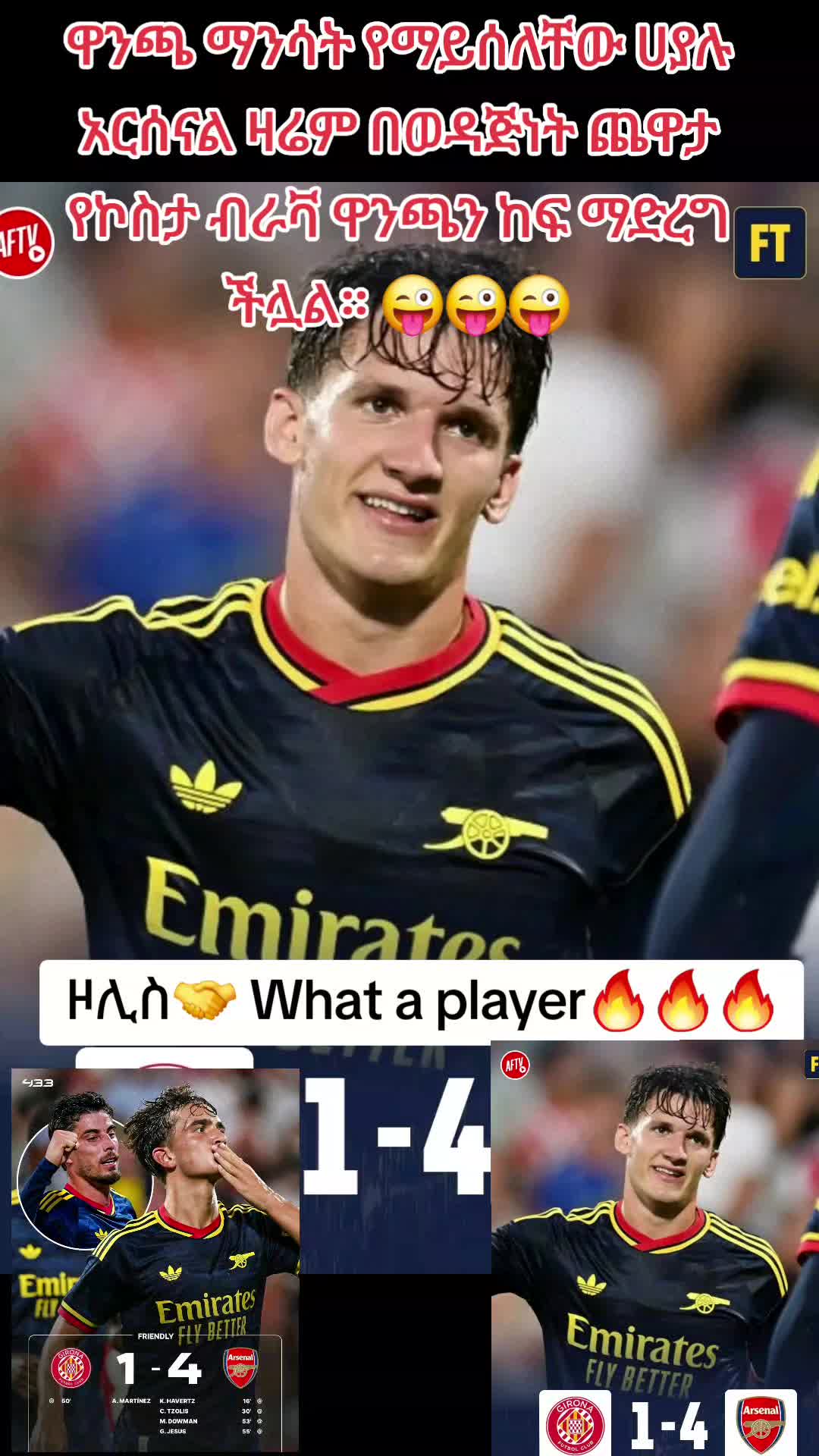 @Tom Arsenal