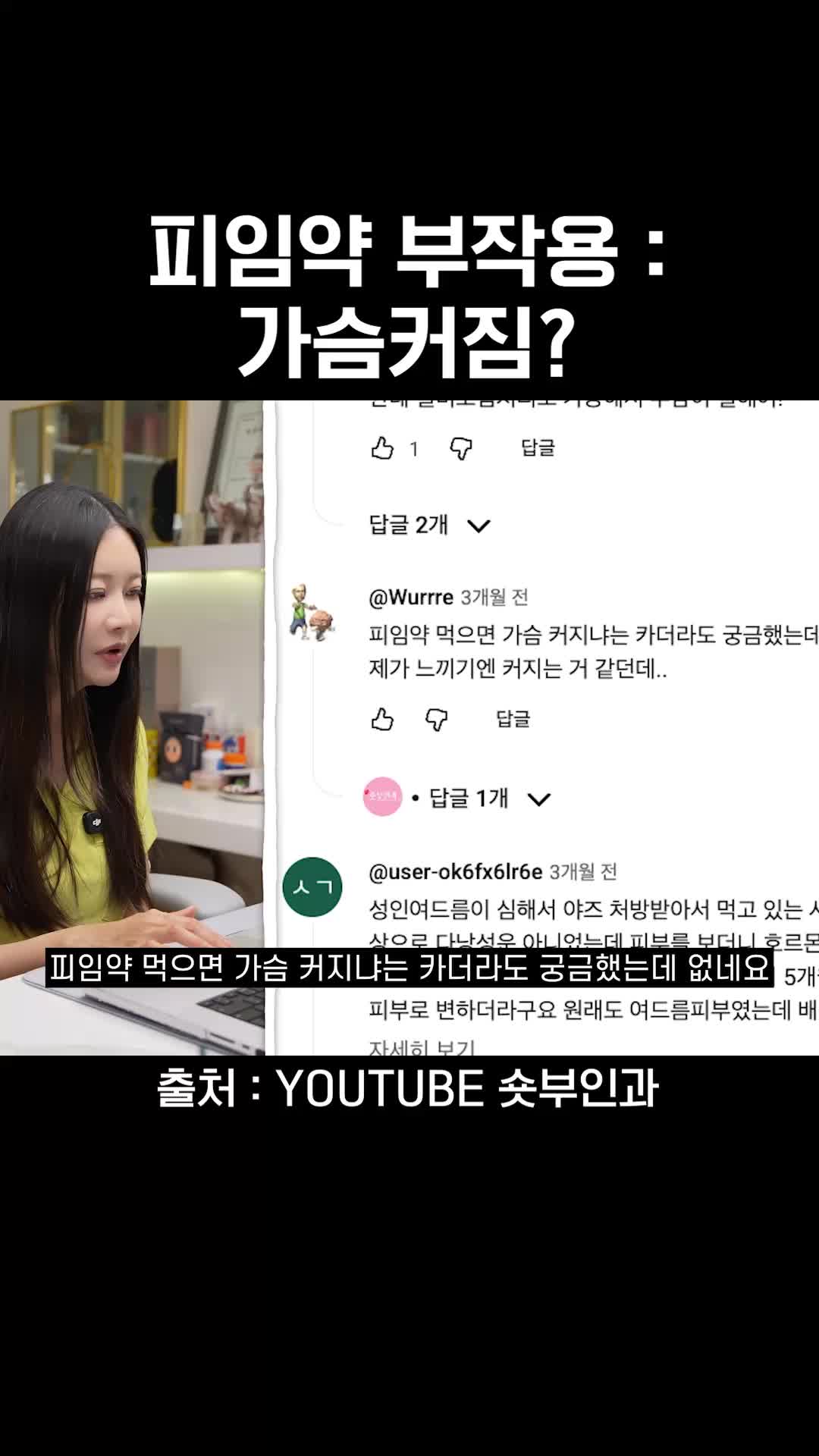 @와이퀸