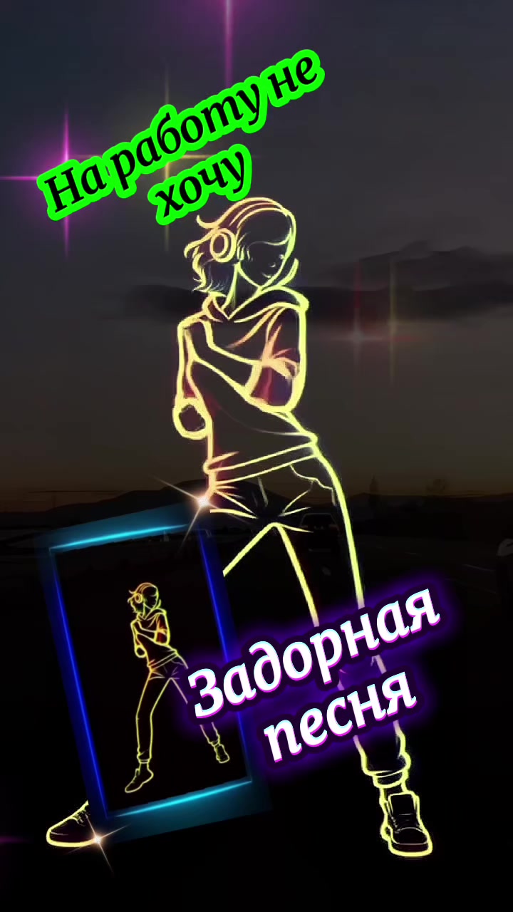 @💥❤️ИришкА❤️💥