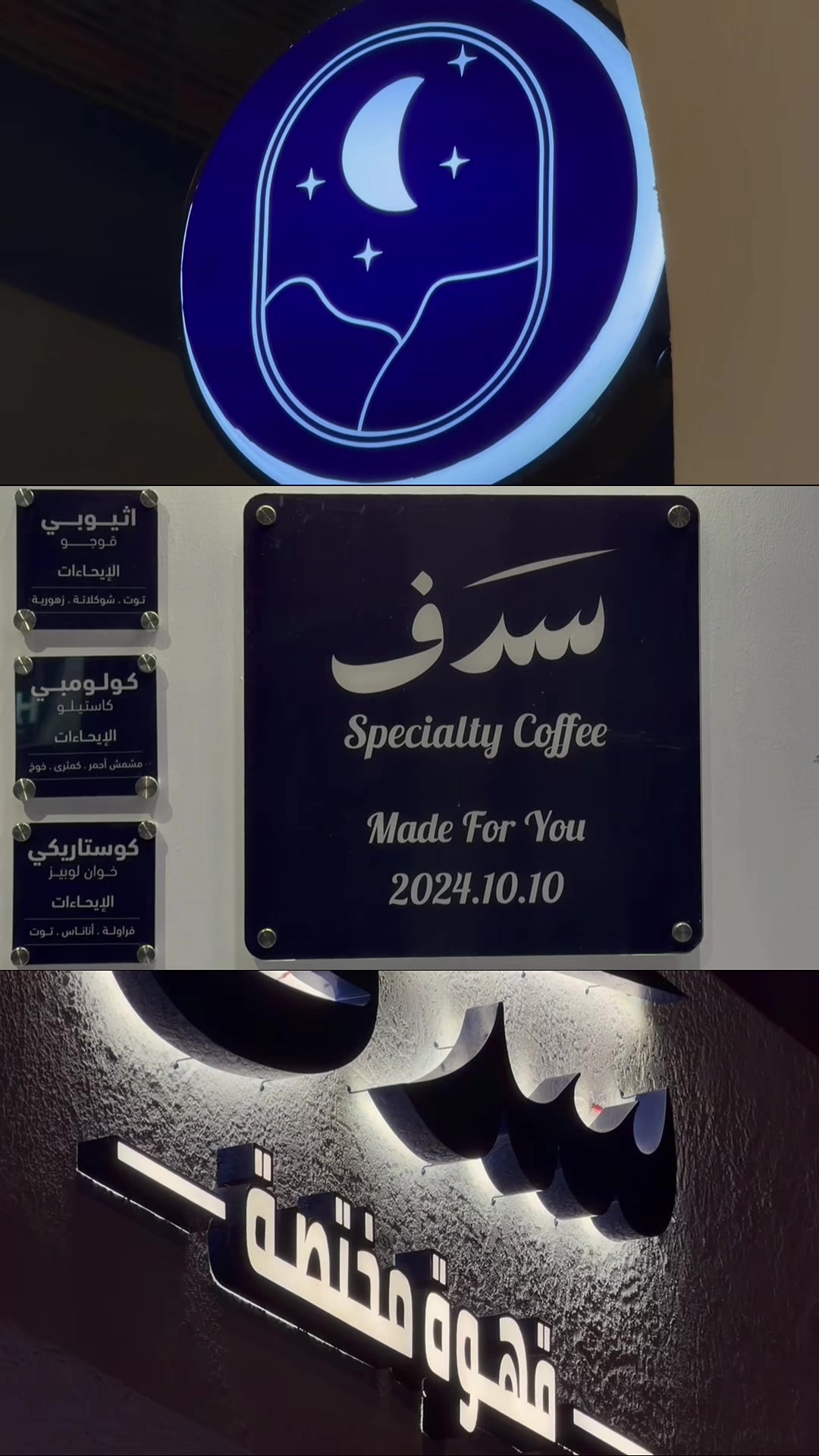 @Mo75al
