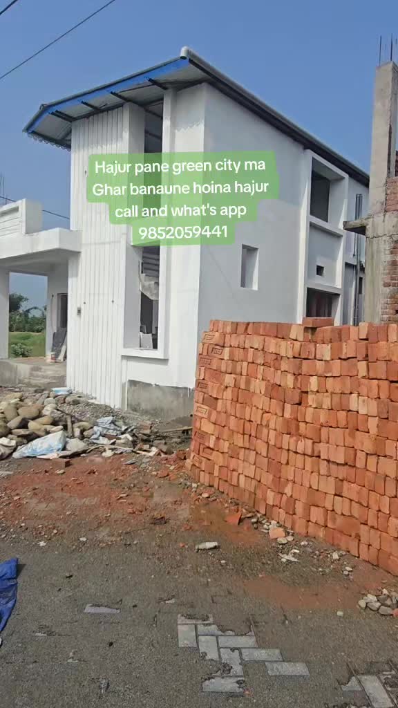 @घर जग्गा लगानी नेपाल.com