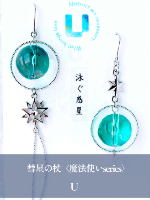 @宙フェス