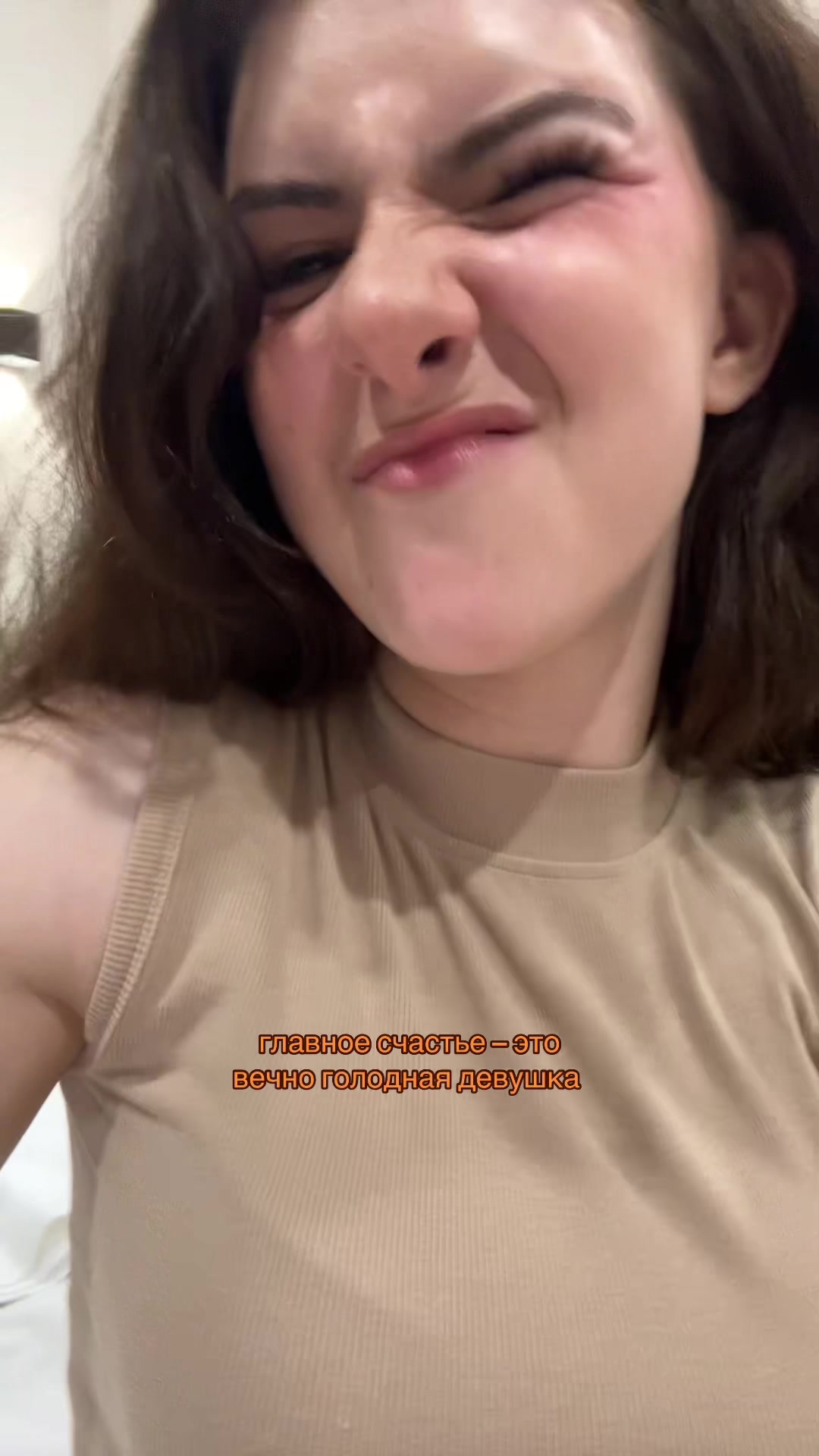 @ясенька