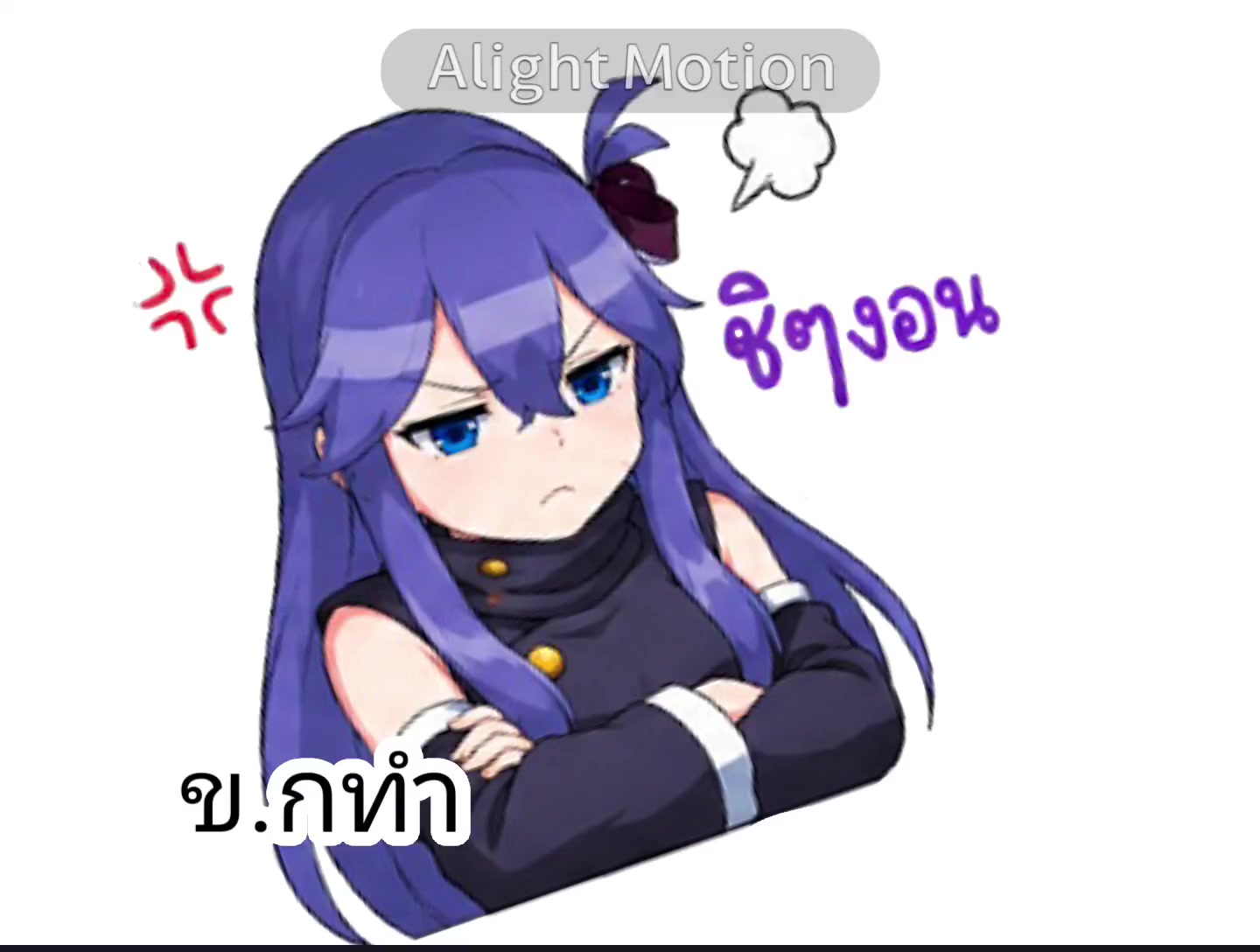 @อุอิอุอิ⊹