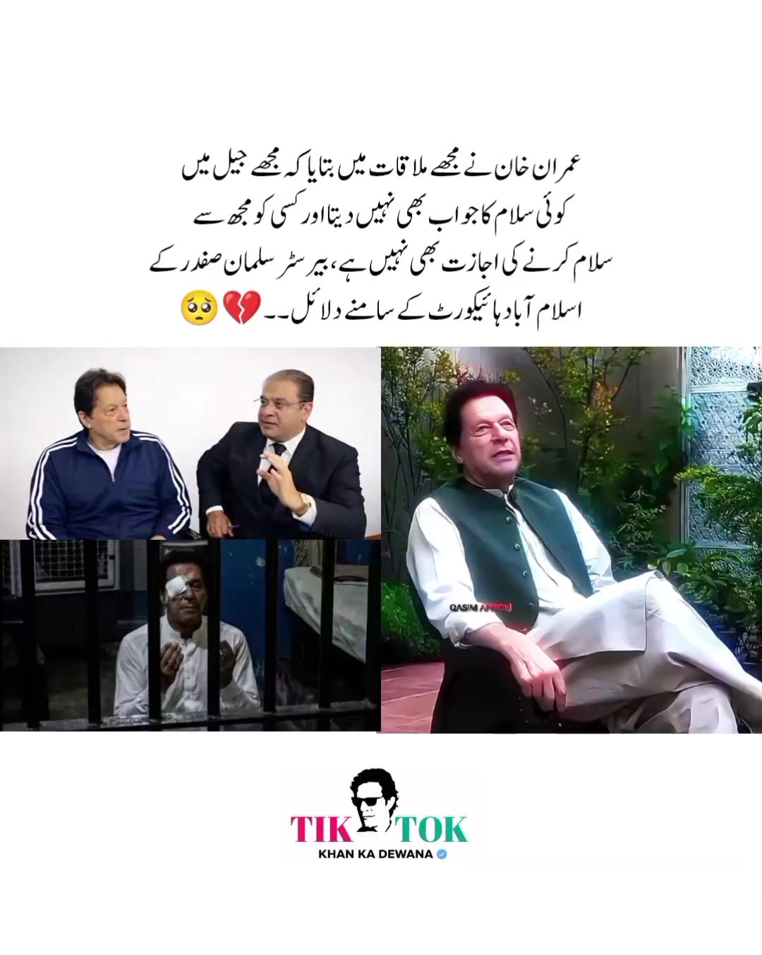 @KHAN KA DEWANA