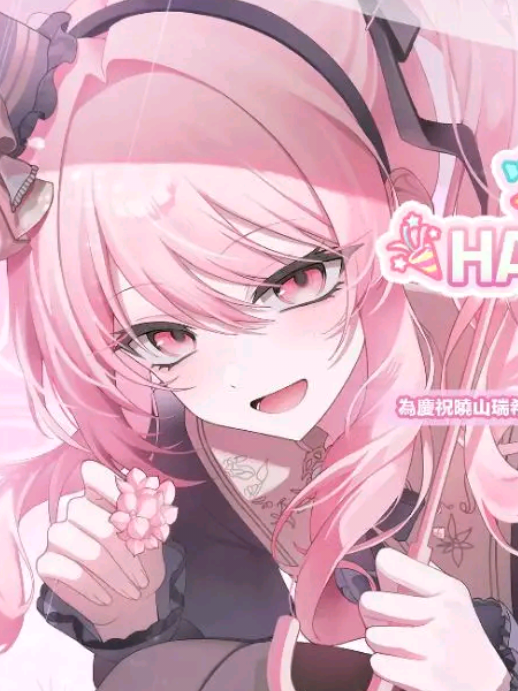 @Emma 🎀 daily mizuki