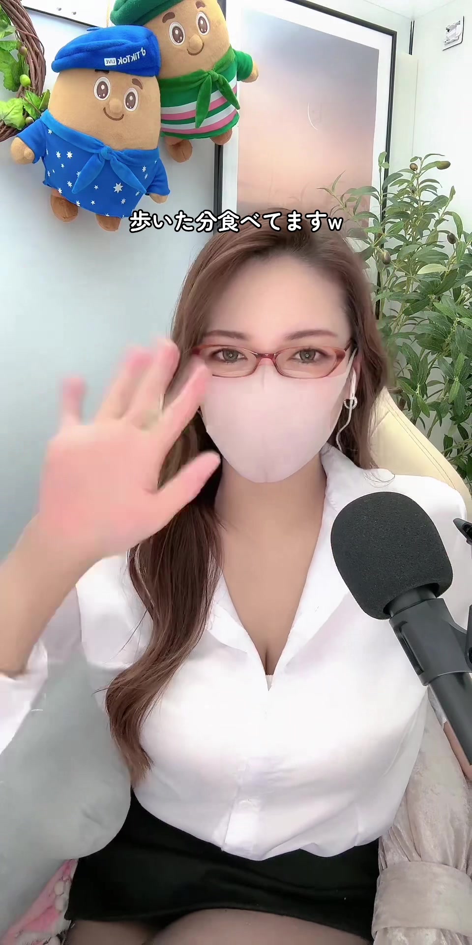 @かとう🍵