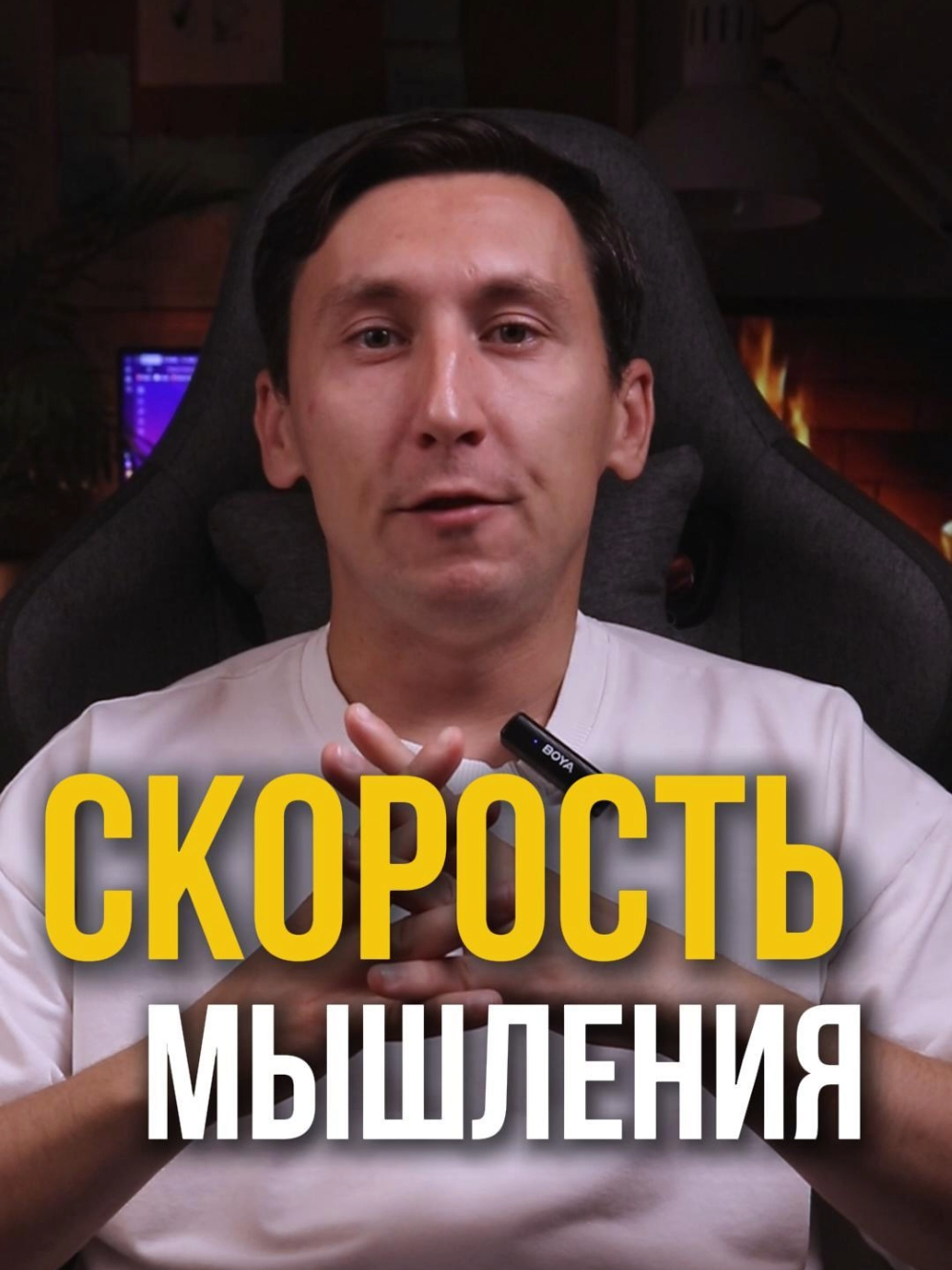 @Денис | Публичные выступления
