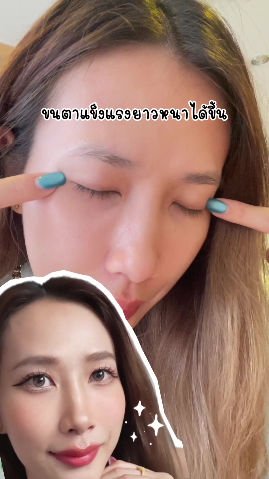 @มุกกิทั่วทีปทั่วแดน