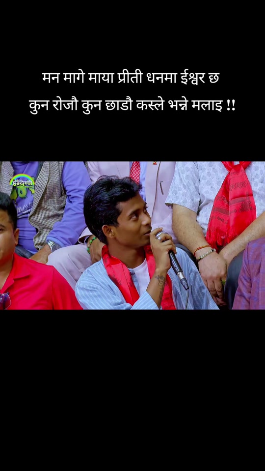 @we are nepalese