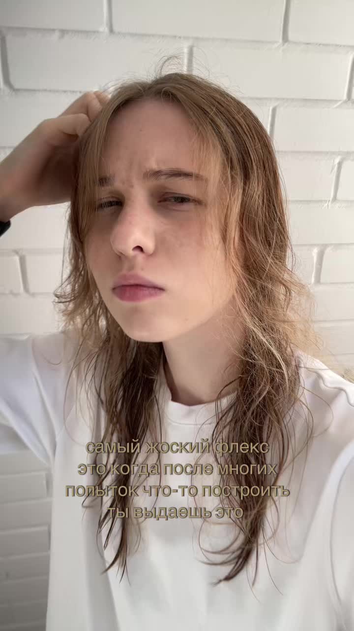 @damage