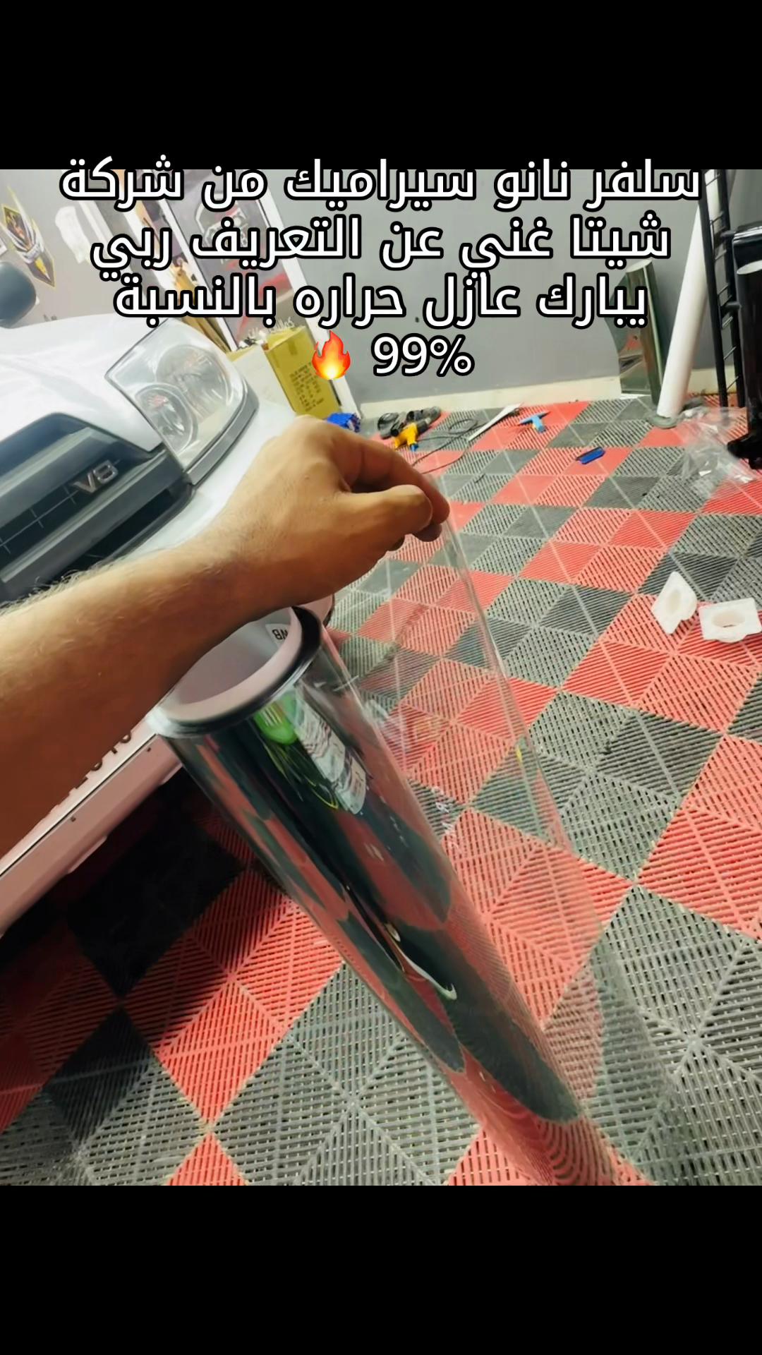@أديـــب لكماليات السيارات🥇
