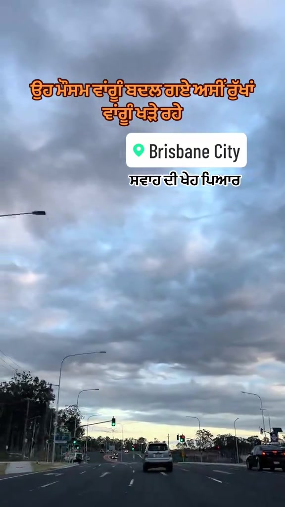 @ਸਵਾਹ&ensp;ਦੀ&ensp;ਖੇਹ&ensp;ਪਿਆਰ