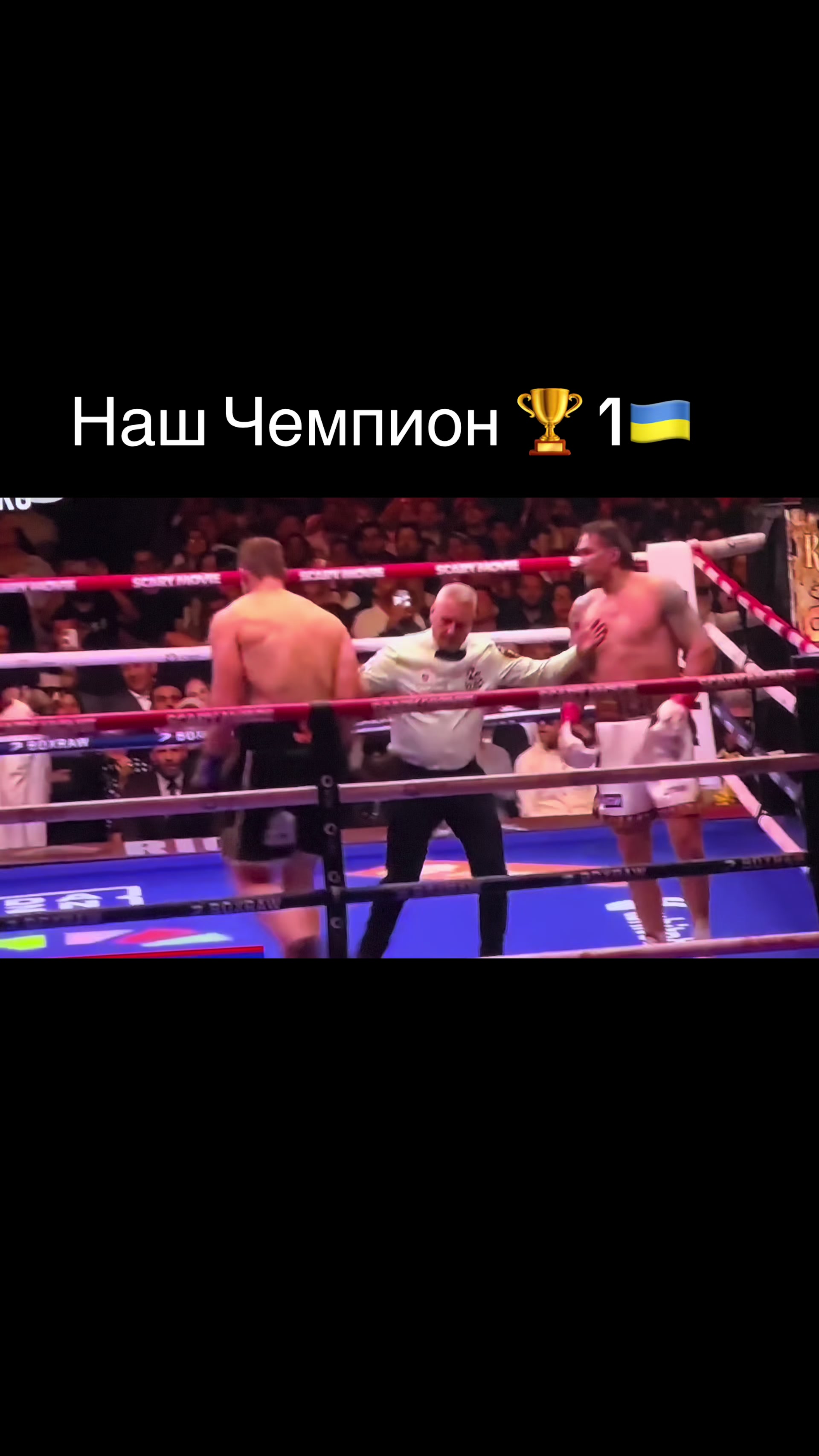 @UKR-Orhan🦁🥊Box🏆ing❤️🦈🇺🇦
