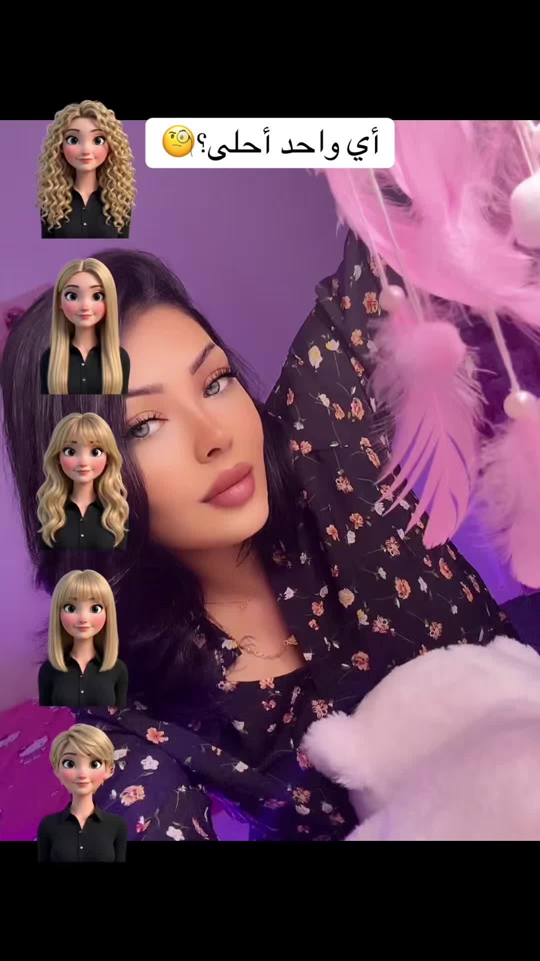 @🧸🎀هـمـريـن