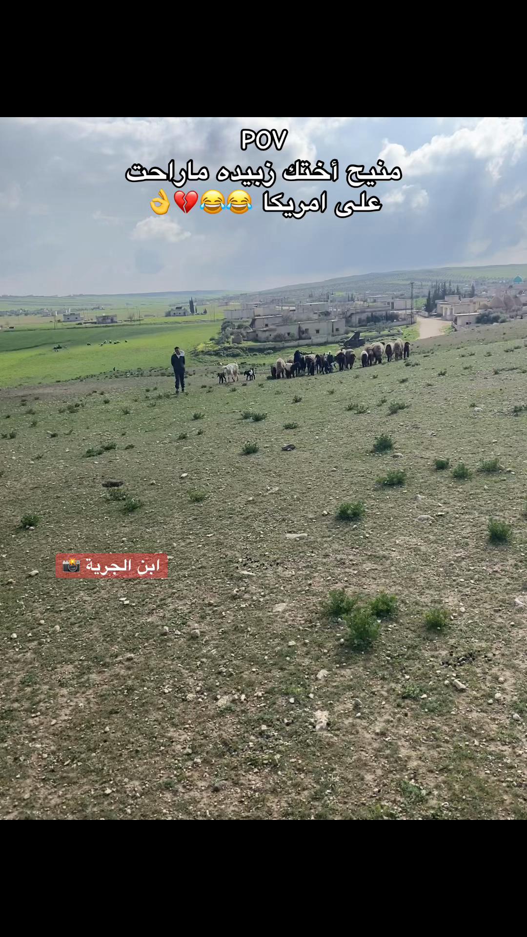 @أبن الجرية 📸