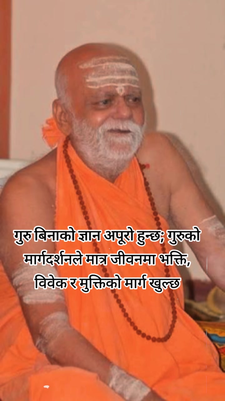 @प.ॐ हरिनाथ