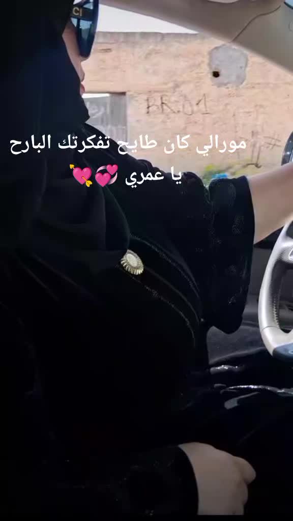 @ู almerioul. Annaba Tik Tok ๐