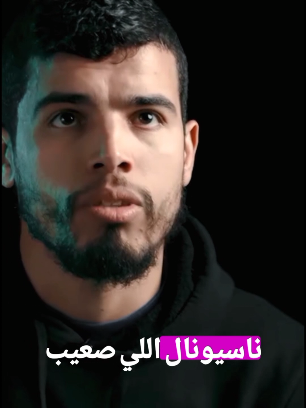 @Coach Achref Saidi