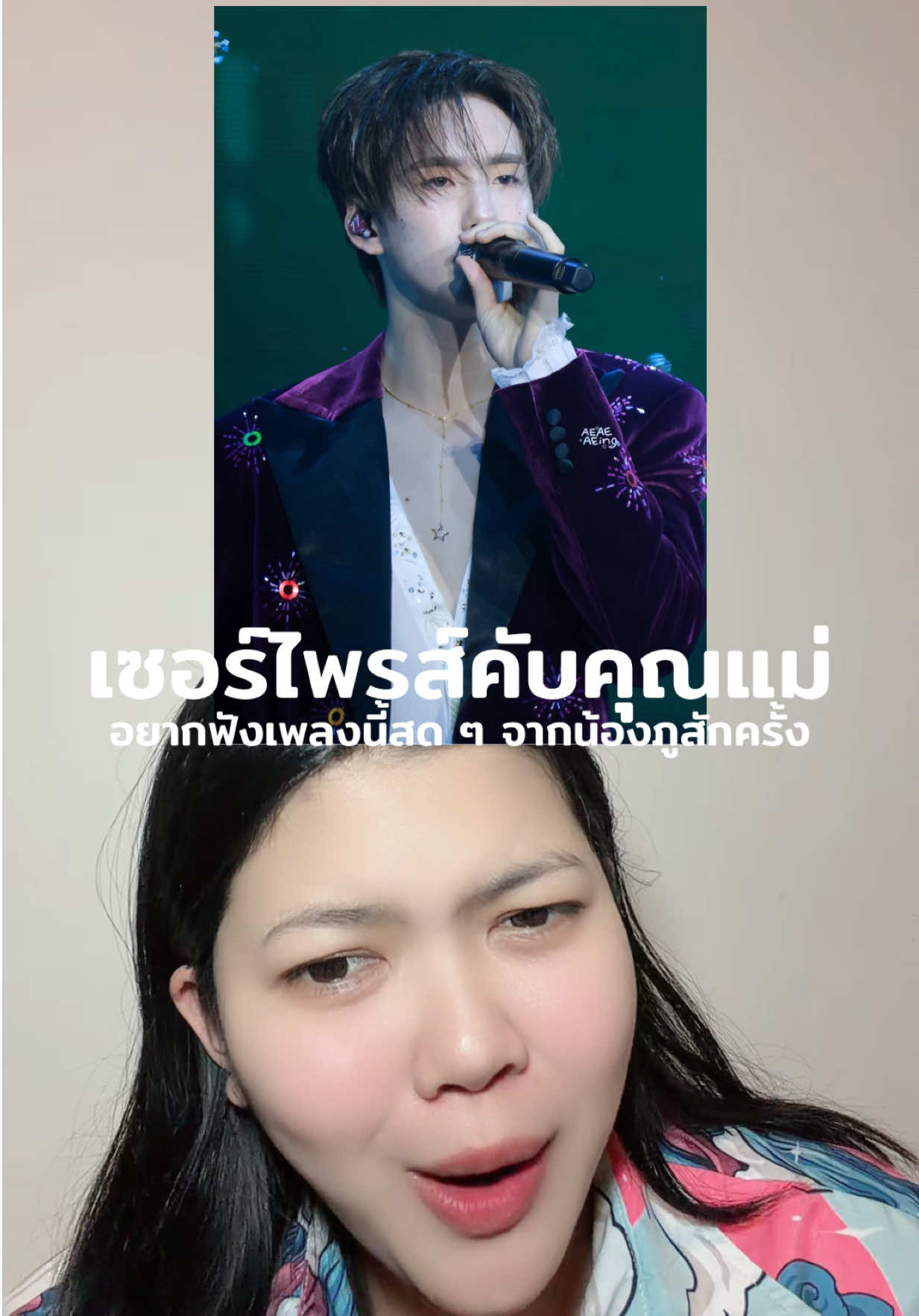 @แคทน้ำทิพย์ ✧♡