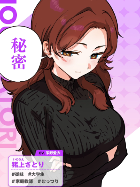 @週刊ヤングジャンプ【マンガ】公式