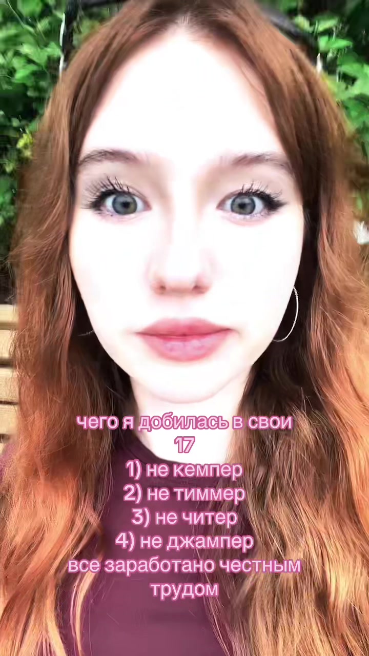 @irina