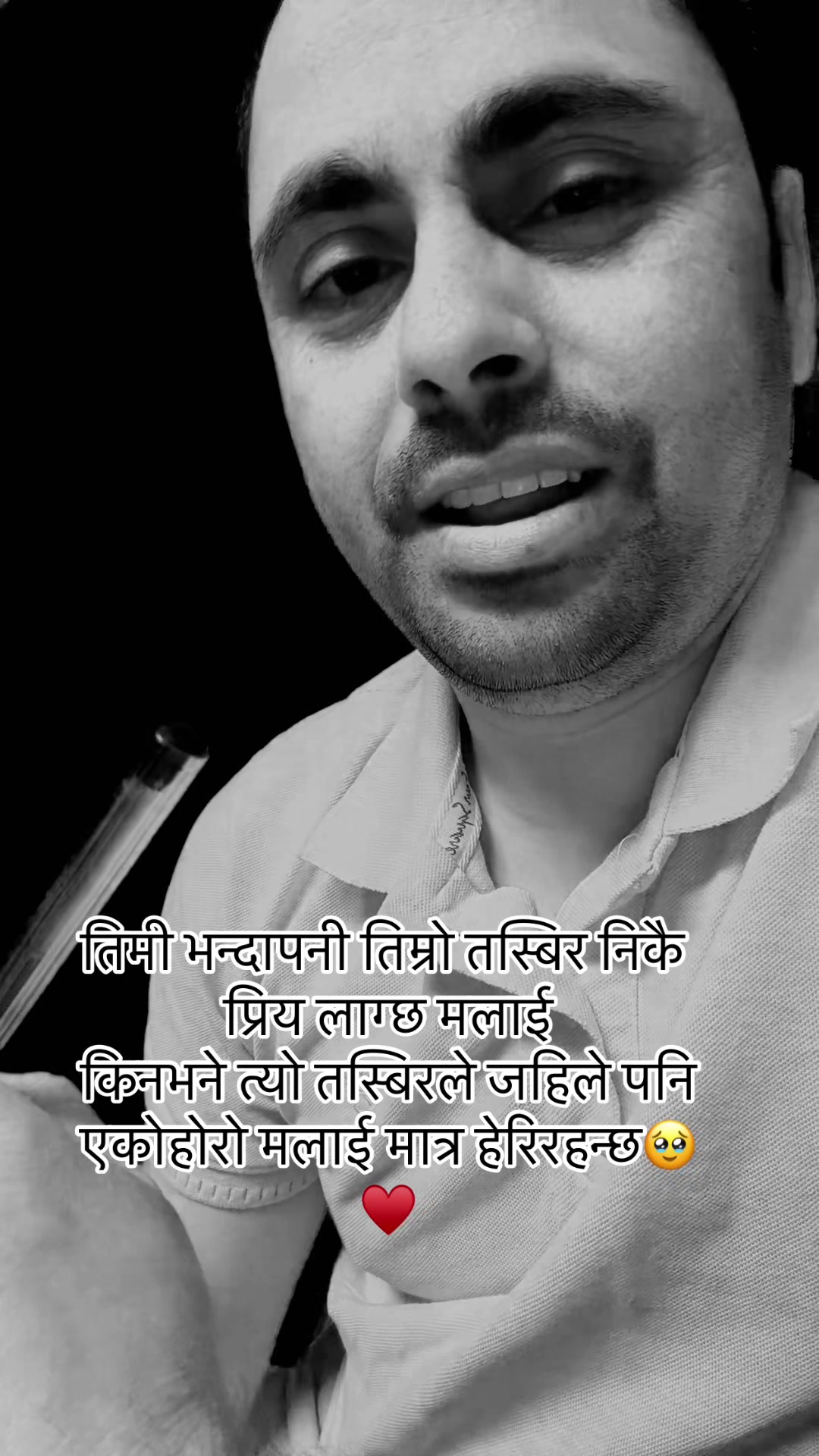 @❤️Pokharel5binod