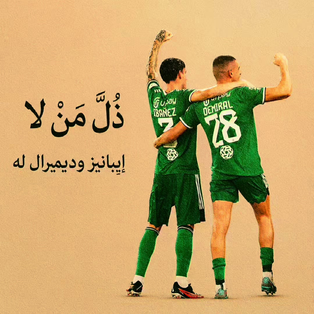@Just mesho | #54