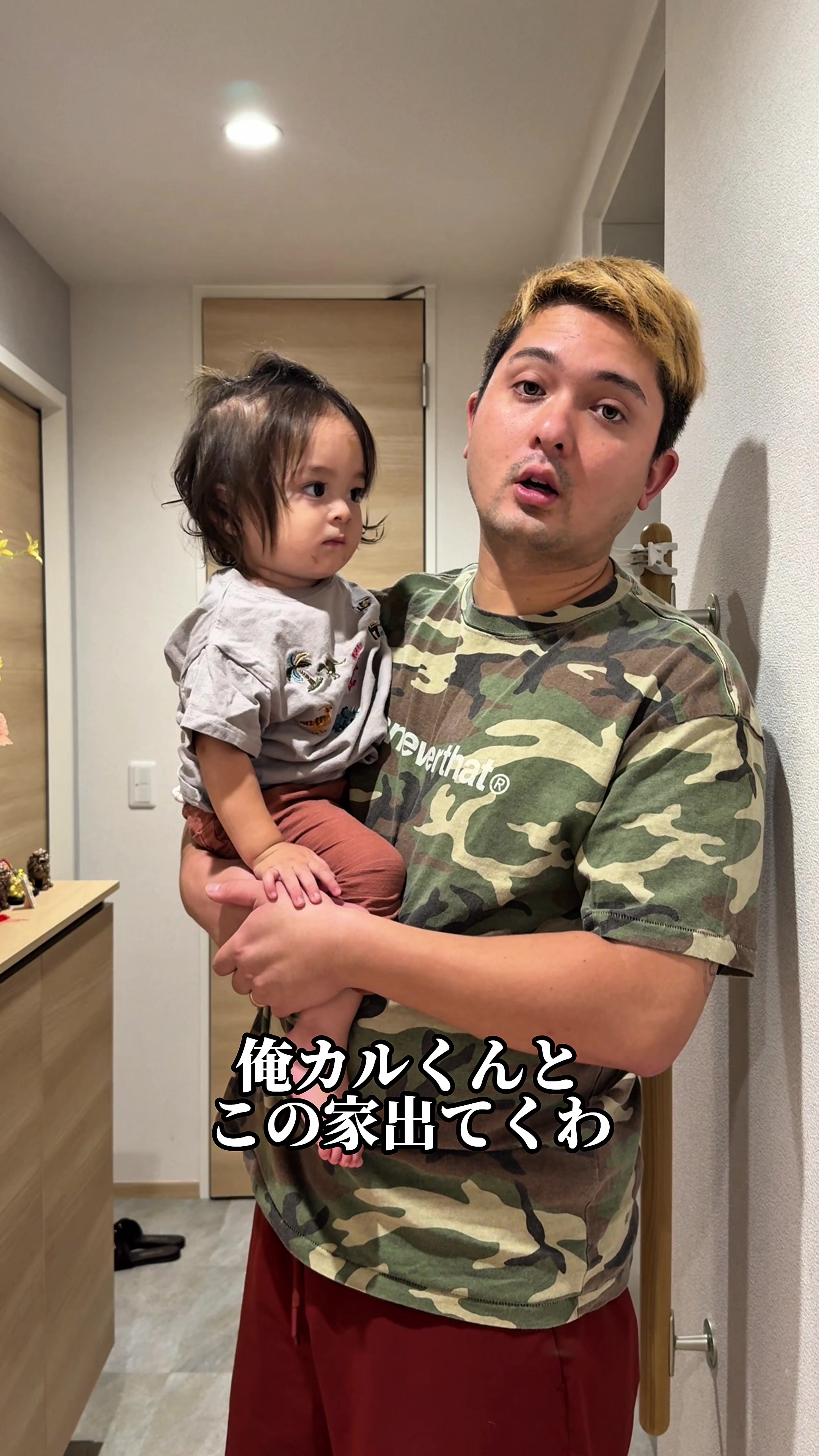 @SAMBA君【サンバ夫婦】