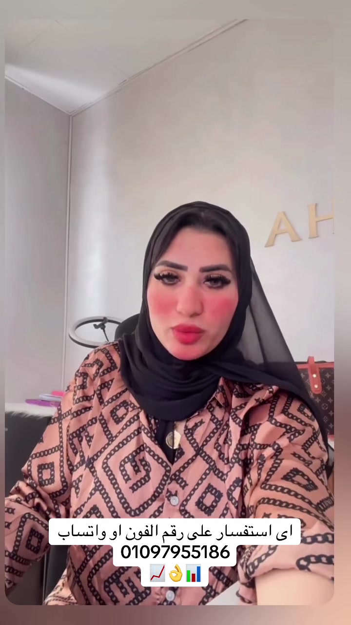 @Nour Taha