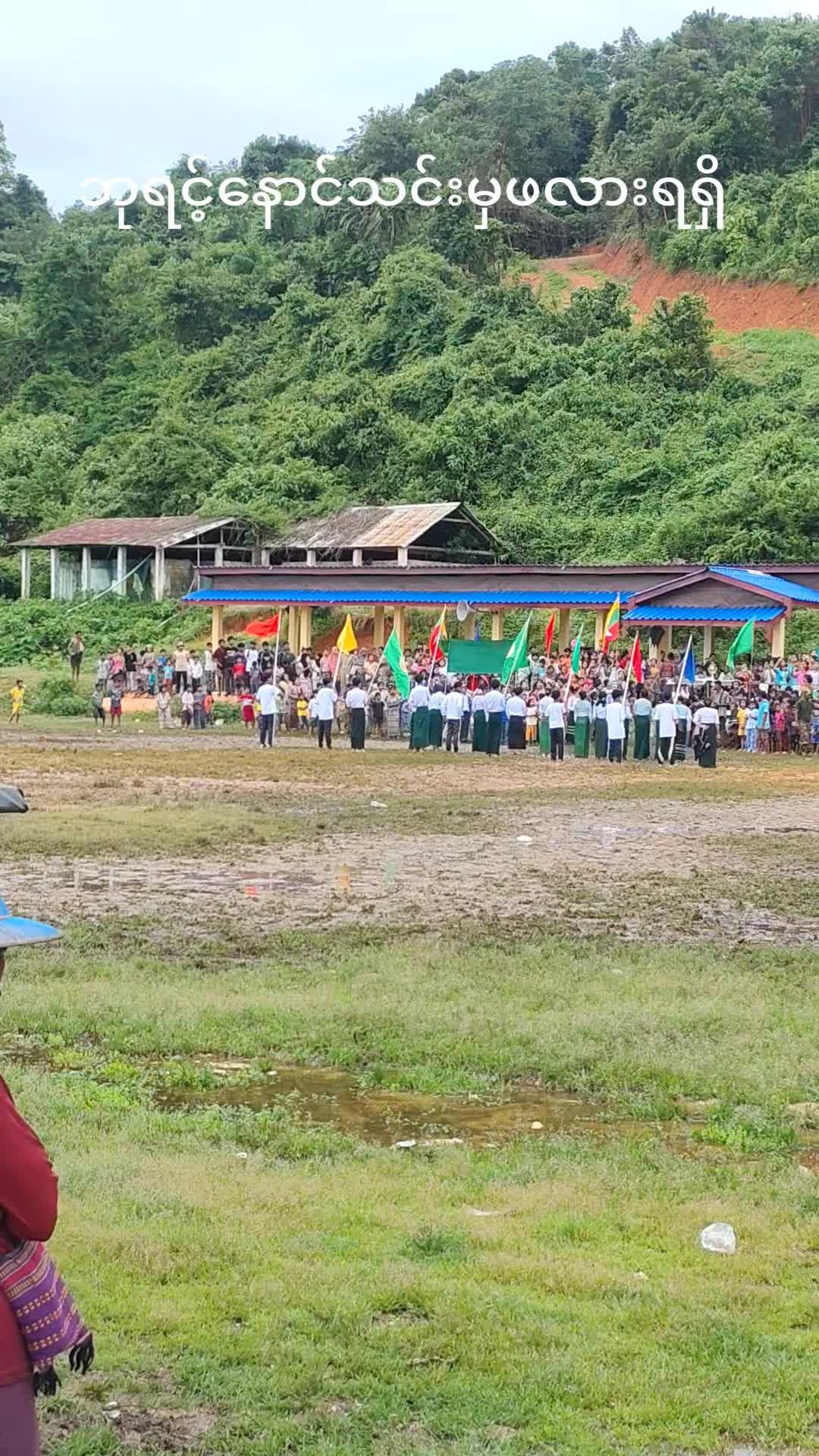 @Aung Min Soe